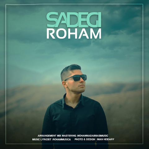 دانلود آهنگ رهام سادگی